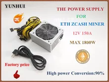 ETH ZCASH MINER power supply 1800W 12V 150A with power cable suitable for miner R9 380