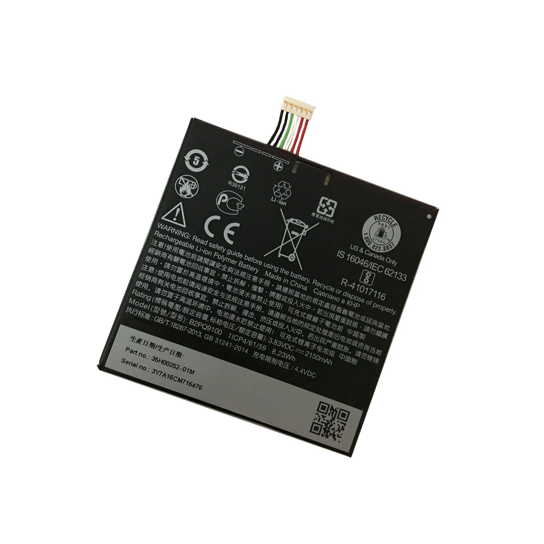 

High Quality Mobile Phone Battery For HTC One A9 2150mAh Li-ion Polymer Batteries B2PQ9100 Rechargeable Accumulator