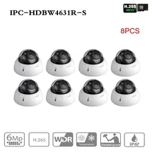 Ahua безопасности IP камера IPC-HDBW4631R-S 8 шт./лот Обновление от IPC-HDBW4431R-S 6MP POE слот для карты SD видеонаблюдения IK10