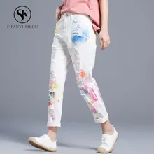 Джинсы с высокой талией Дамская Мода окрашены печати шаровары свободные Омывается Прямые джинсы Для женщин s Большие размеры Повседневное джинсовые брюки прилив