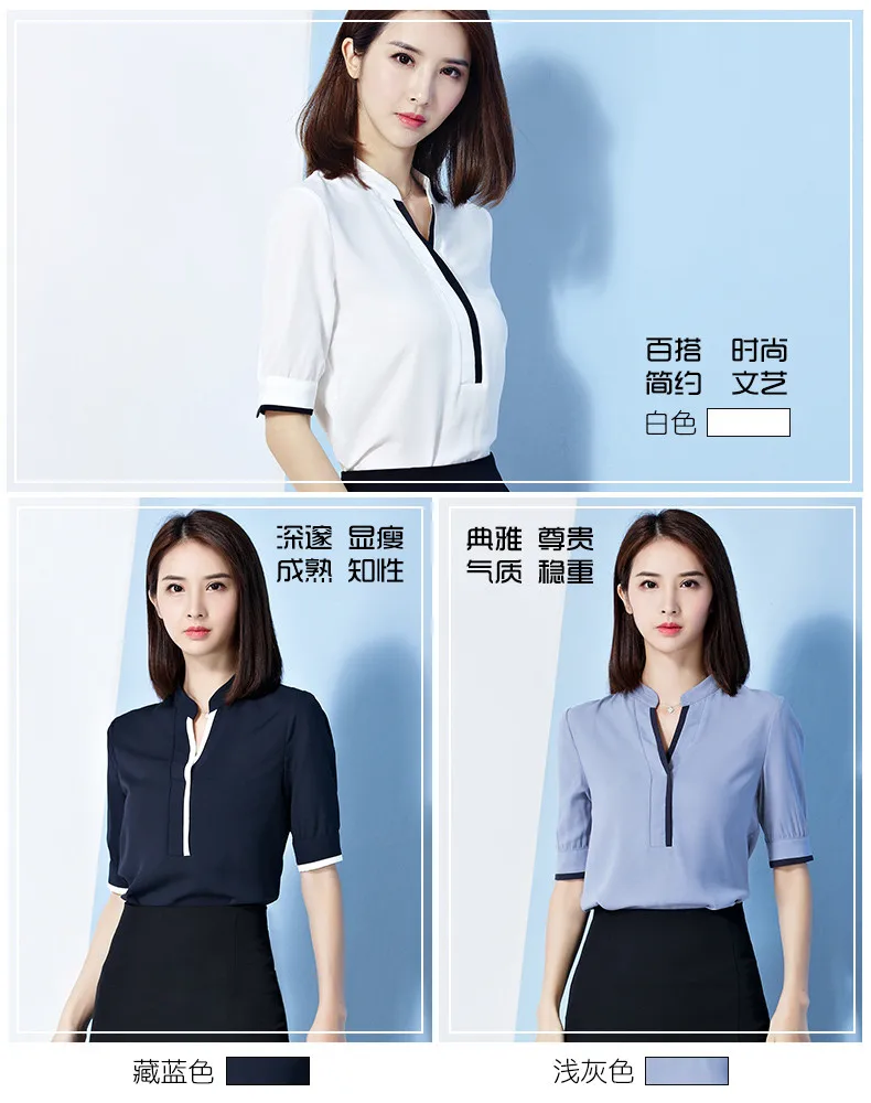 2019 новый модный темперамент slim-fit деловой костюм для женщин Рабочая одежда с коротким рукавом стюардесса косметолог Рабочая одежда