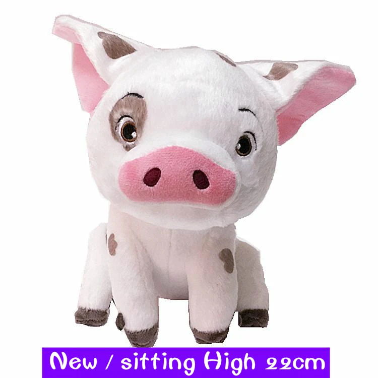 pua plush target