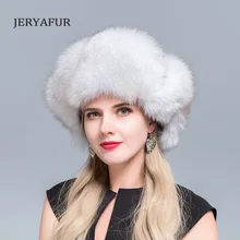 JERYAFUR/черная новинка, меховая шапка для женщин из енота, лисы, русские шапки, зимние толстые теплые уши, модная шапка-ушанка