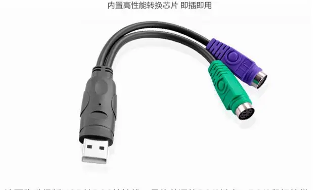 Аркады USB к PS/2 PS2 СИД Трекбол Мышь Конвертер 60 в 1 PCB игры Кабель Адаптер для MAME Игры