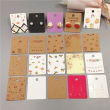 Различные карты сережек красочные печатные бумажные картонные для длинных висячих сережек дисплеи карты модные ювелирные изделия Упаковка карты