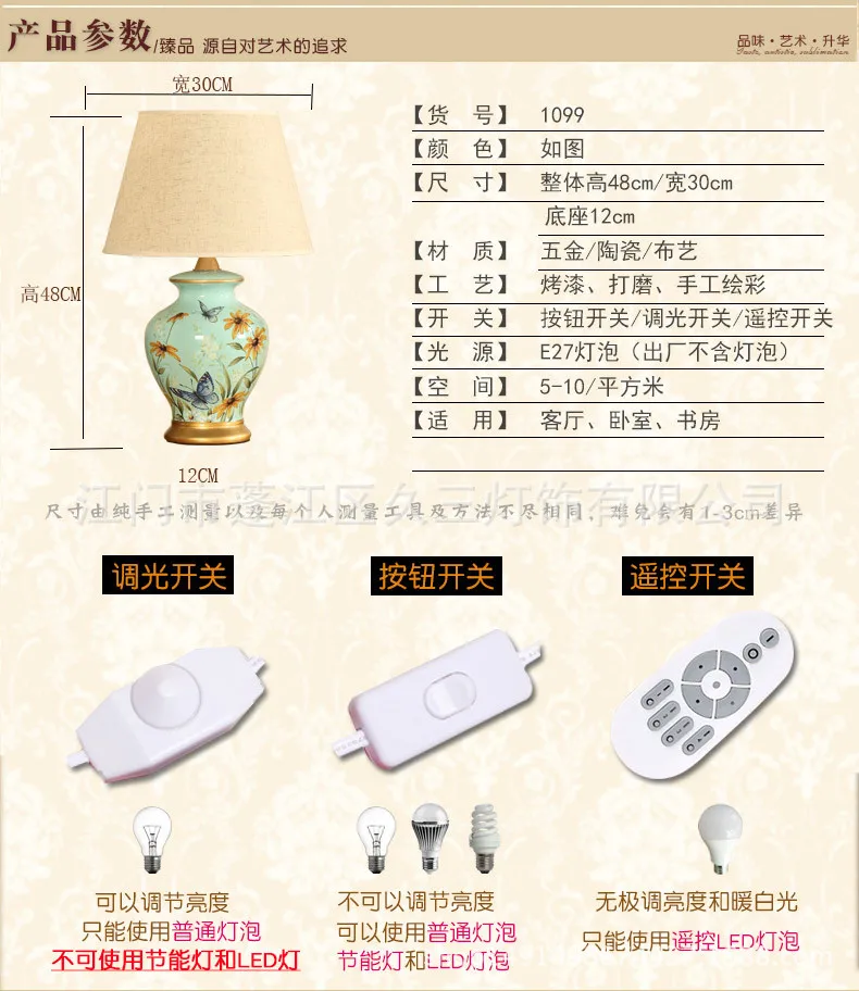 Simple Modern Orchid Paiting Ceramic Table Lamp Indoor Lighting Wedding Gift Direct Home Entertainment Lighting