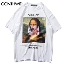 GONTHWID мужские Забавные футболки с коротким рукавом и принтом Моны Лизы, уличная одежда, лето, Харадзюку, хип-хоп топы, футболки, модные мужские футболки