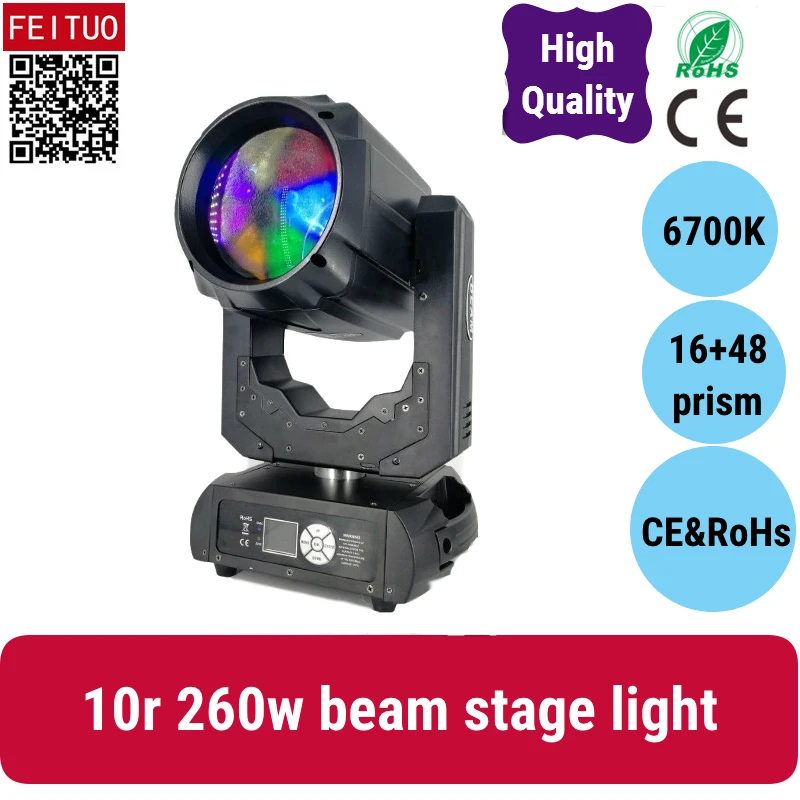 

10r 260W Beam Moving Head Light Double Prisms 6700k DMX512 Control, 13 Gobos Disco Stage Beam Light
