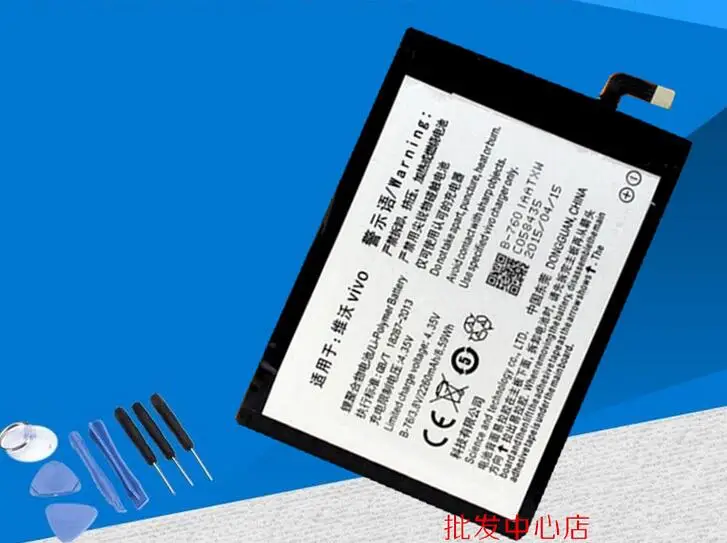 for-vivo-y27-y27l-y627-y927-b-76battery-rechargeable-li-ion-built-in
