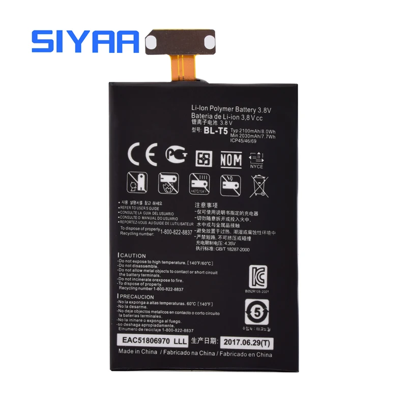 SIYAA BL T5 BLT5 BL-T5 батарея для телефона для LG Google Nexus 4 E960 E975 E973 F180 реальная емкость 2100 м ахли-ионная аккумуляторная батарея