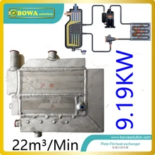 22m3/minute (9.2KW cooling capacity) heat exchanger with water drain for freezer dryer machine replace Ingersoll-land unit