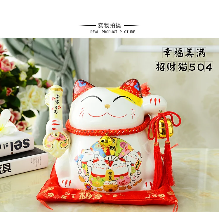 10 дюймов Maneki Neko керамика Lucky Cat домашний декор фарфоровые декоративные украшения бизнес-подарки Фортуна кошка копилка фэншуй ремесло подарок