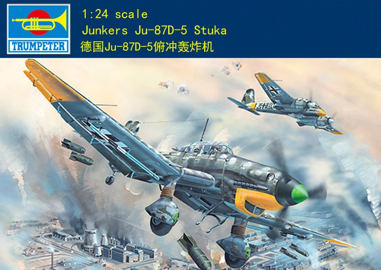 Трубач 02424 1/24 JUNKERS JU-87D-5 STUKA пластиковая модель самолета комплект