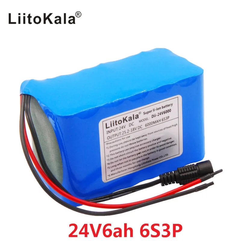25.2V6ah 4