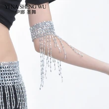 Женский танцевальный браслет восточные украшения для танца живота леди танец живота Золото Серебро бисерный браслет аксессуары для индийского танца 1 шт/пара