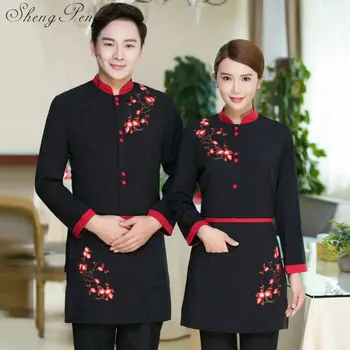 2018レストランウェイトレスの制服女性男性中国レストラン制服制服ホテルスタッフ新しいデザインホテル制服cc351