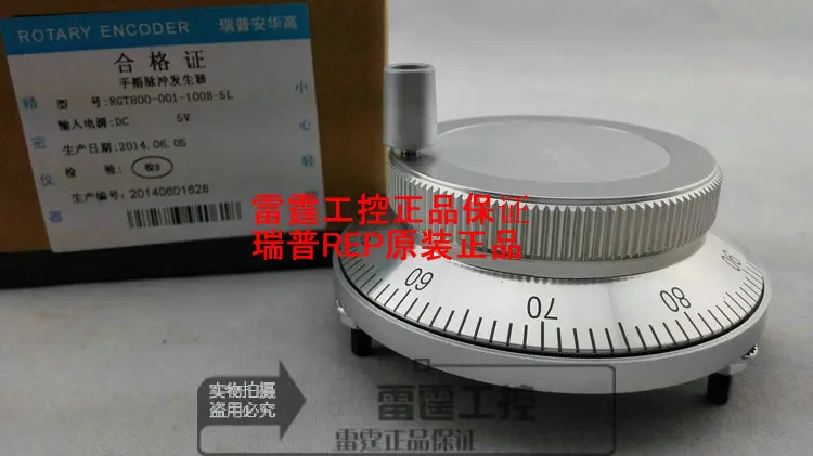 

New original REP Rip electronic handwheel RGT800-001-100B-5L