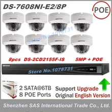 8pcs Hikvision DS-2CD2155F-IS 5MP Audio Alarm I/O interface Dome CCTV Camera + Hikvision NVR DS-7608NI-E2/8P 8 ports POE