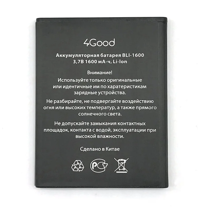 1600 мАч сменный BLI-1600 Аккумулятор для 4Good S450m 4G | Мобильные телефоны и аксессуары