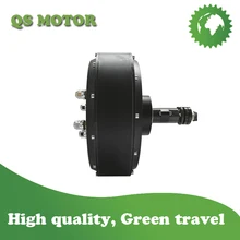 QS260 5000 Вт 45H измельчитель одиночного вала электрический автомобиль мотор эпицентра V3 Тип