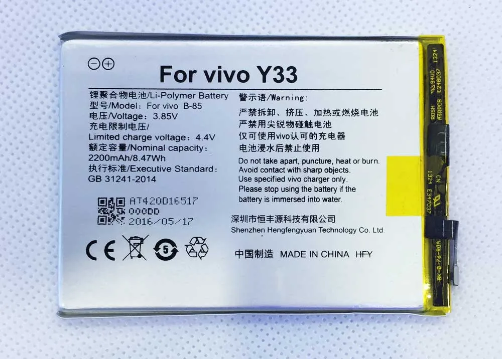 Vivo y33