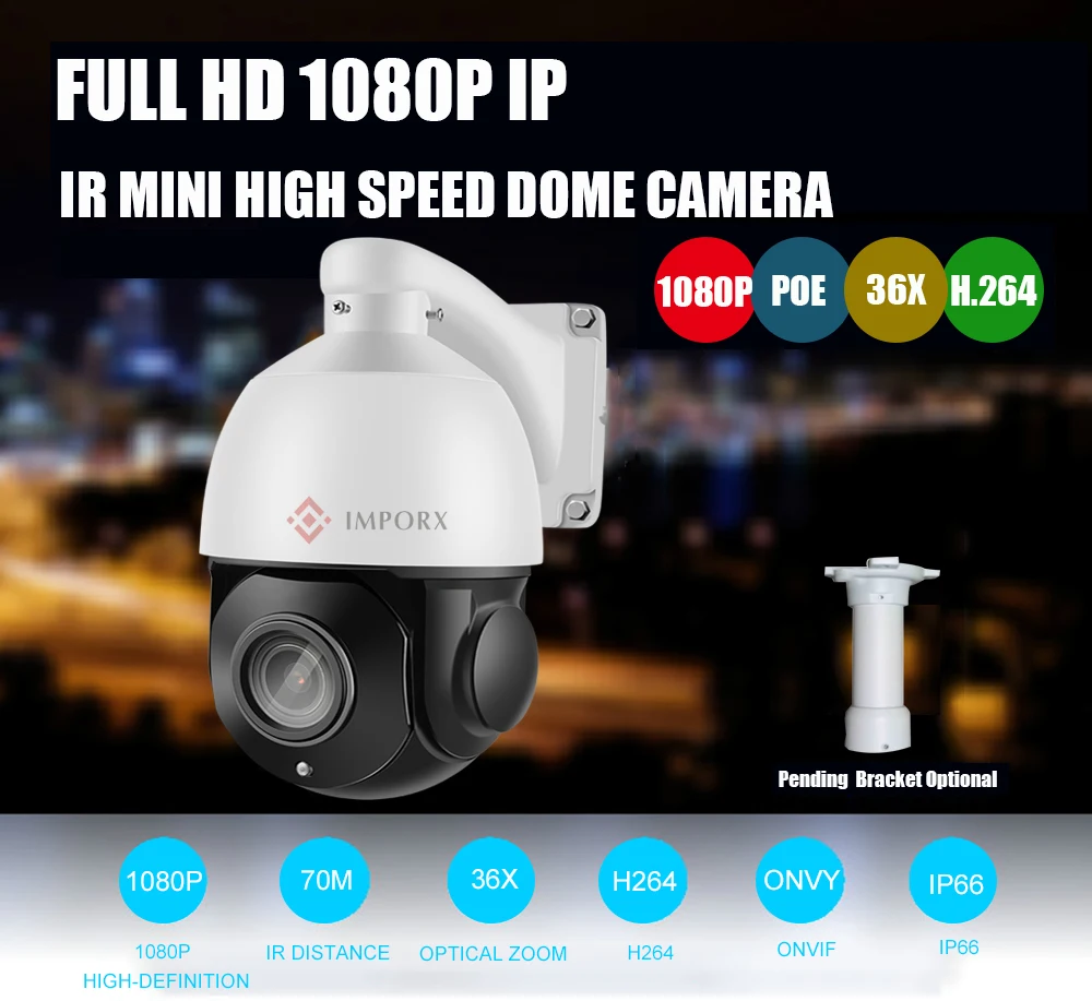 IMPORX IP66 Водонепроницаемая 36X Zoom H264 камера наружная 1080P 70M IR Onvif POE беспроводная