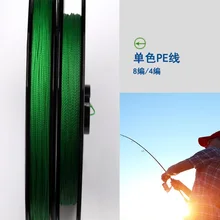 KAWA Новая леска, 4 Braides 100 м PE леска, зеленый цвет, материал Сделано в Японии, гипер леска