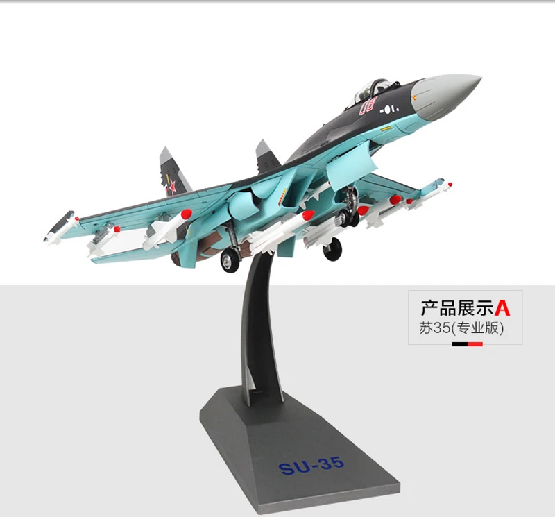 5 кг 44 см детские игрушки 1:48 1/48 Su35 самолет истребитель Su-35 России самолет сплав двигатель видимость игрушка ВВС Модель Коллекция