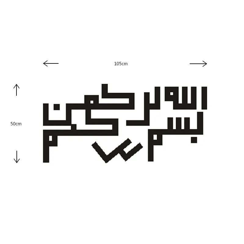 islamic decor (1)