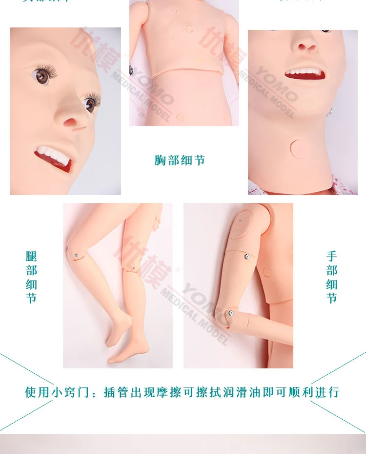 Многофункциональная модель для моделирования человеческого тела, медицинский манекен для медсестер