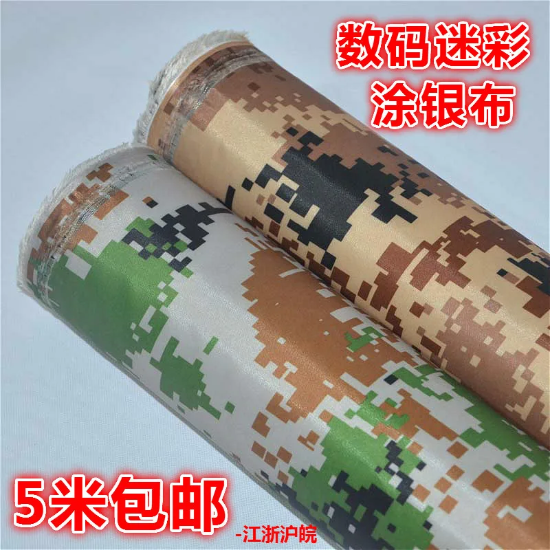 Free shipping  desert camouflage silver shade camouflage protection water of Oxford cloth umbrella canopy tents clothing fabrics