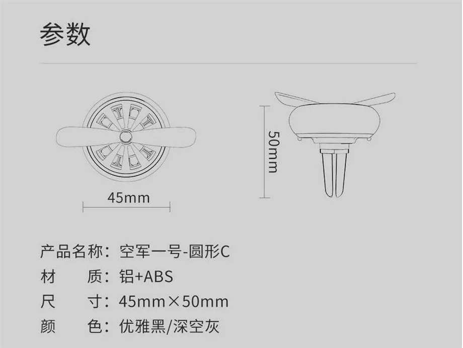 Xiaomi Carfook Car Holder Incense Aromatherapy Air Freshener Lemon Gulong Air Purifier Outlet Vent Aromatherapy Auto Accessories (11)