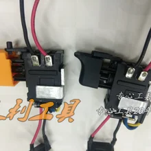 Используется зарядка дрель переключатель RIDGID электрический ключ Liang Ming Li Youbi аксессуары 12-24 В