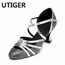 Осенние женские латинский современный танец, обувь серого цвета для бальных танцев, обувь для вечеринок с мягкой подошвой, туфли для вальса на каблуке 6 см 7 см