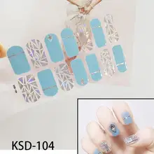 Лазерная наклейка для ногтей, целлофановая блестящая наклейка для ногтей, все наклейки, 14 типсов, водостойкая, точечная