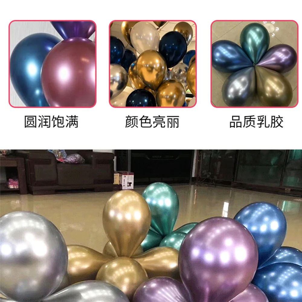 100 шт Блестящий металлический латексный шар с жемчугом, толстый хромированный металлический надувной шар для дня рождения, украшение для вечеринки, воздушные шары с металлическим покрытием