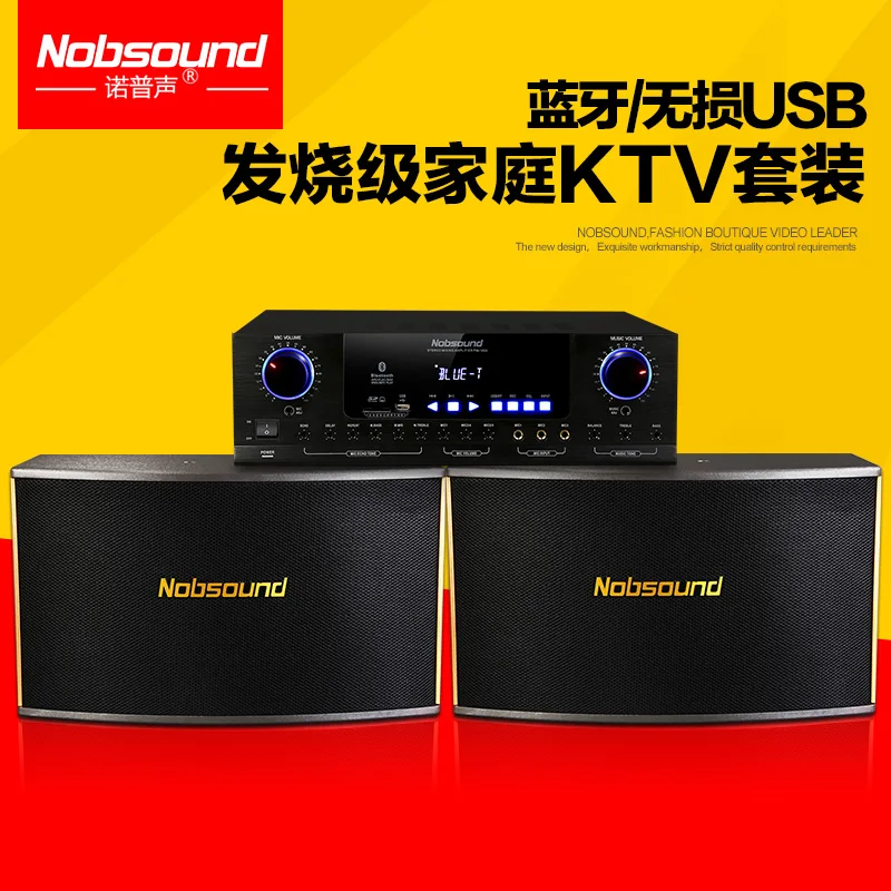 Звуковое оборудование Nobsound K10 для дома Bluetooth ktv колонки караоке OK Ten мощный бас