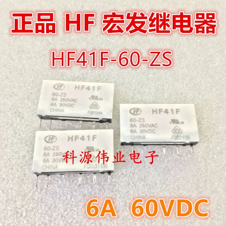 HF41F 60-ZS 60В реле 6A 5-контактный преобразователь HF41F-60-ZS | Обустройство дома