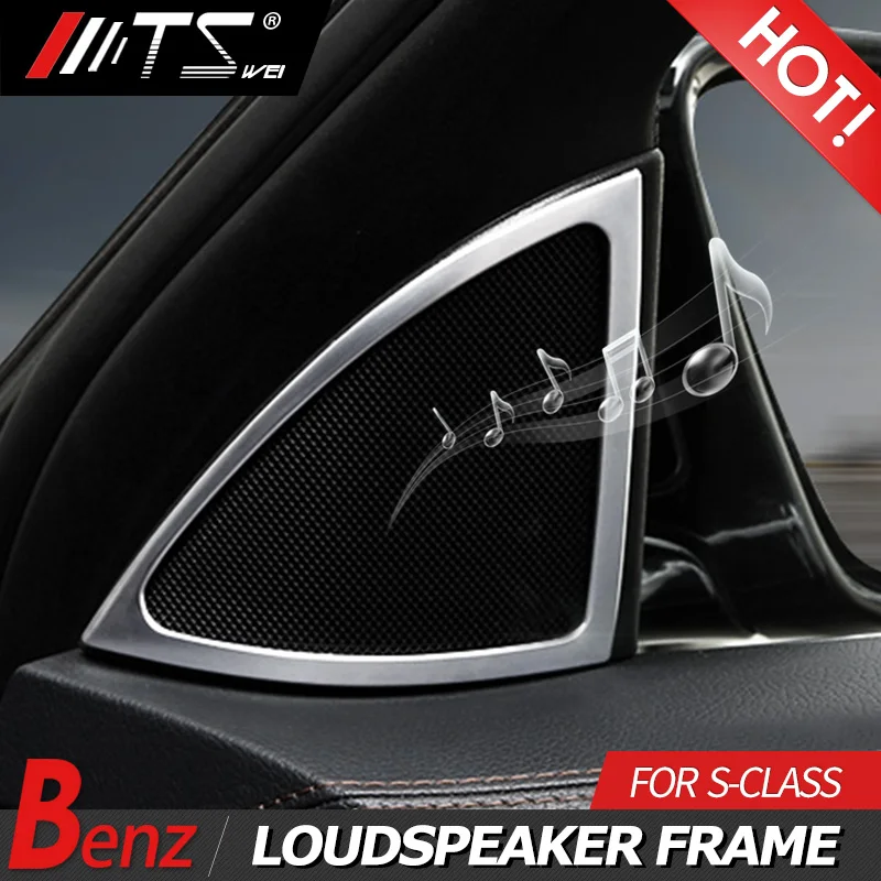 Car styling ABS chrome Door Audio Speaker Frame decoration Trim For Mercedes Benz 2014-2017S class W222 S600 Accessories | Автомобили и
