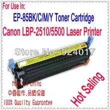 Тонер-картридж для Canon LBP 2510 5500 лазерный принтер, для кенону EP85 EP-85 EP-85BK EP-85C/M/Y, LBP-2510 для принтера Canon принтерам