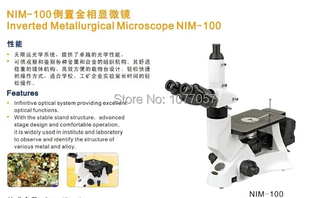 Прямая Продажа с фабрики, CE ISO 40x-400X перевернутый металлургический микроскоп/Промышленные микроскоп для Материал тестирование