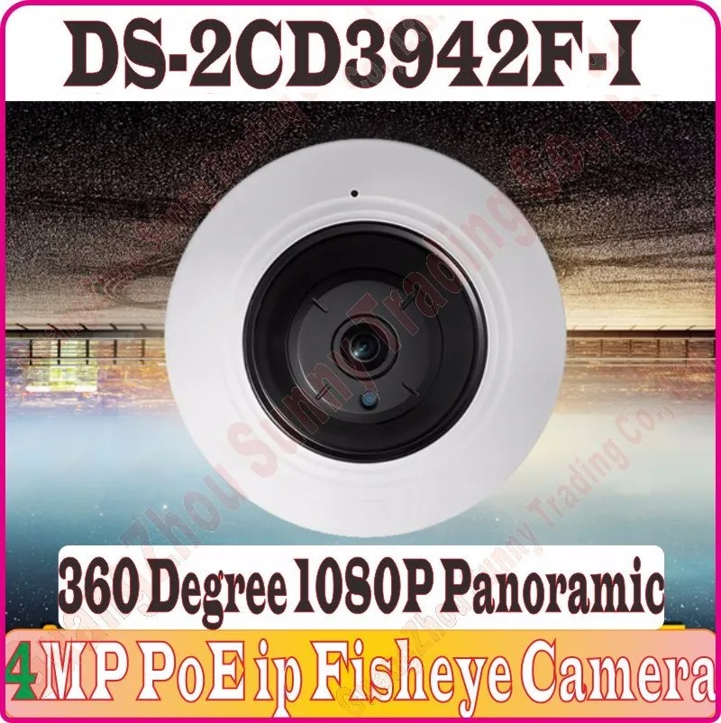 DS-2CD3942F-I - f1