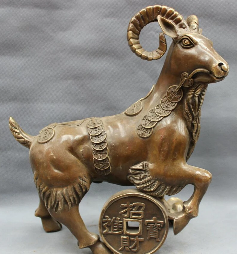 

song voge gem S4056 14" Folk Chinese Bronze Copper Folk Year Zodiac Wealth Coin Sheep Goat Statue