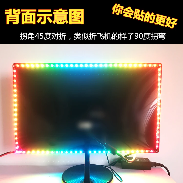 Customized LED RGB Dream Color Ambilight Ambibox PC Monitor Display TV Screen Synchronization Background Lamp