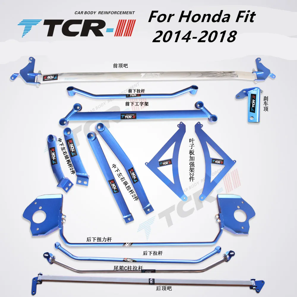 

TTCR-II For Honda Fit 2014-2018 Bars Suspension system Strut Bar Car Accessories Alloy Stabilizer Bar Car Styling Tension Rod