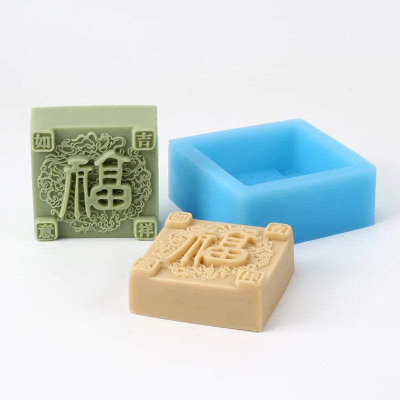 Nicole Silicone Soap Mold Square Shape with Traditional Chinese