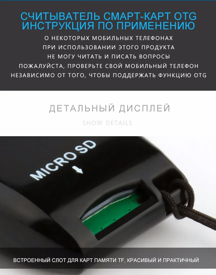 Rocketek usb 3,0 multi 2 в 1 памяти OTG Телефон card reader 5 Гбит/с адаптер для SD TF micro SD pc компьютер аксессуары ноутбуков