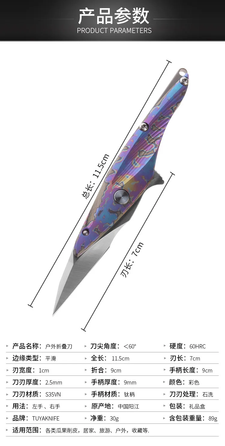 Новый titanium ручка S35VN из нержавеющей стали, складной нож EDC инструмент, открытый кемпинг носить брелок резак для веревок и полевых ножей, а