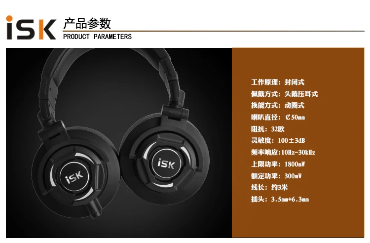 10-ISK MDH9000 Monitor Headphone Headset Headphone Auriculares Hifi Earphone ecouteur Computer K Song Earphones