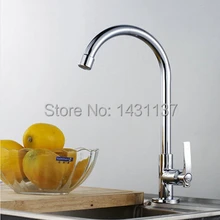 Хромированная латунь один кухонный кран холодной раковина для овощей кран